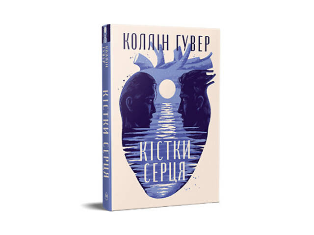 Книга Кістки серця - Коллін Гувер Видавництво РМ (9786178512965) - Фото 1