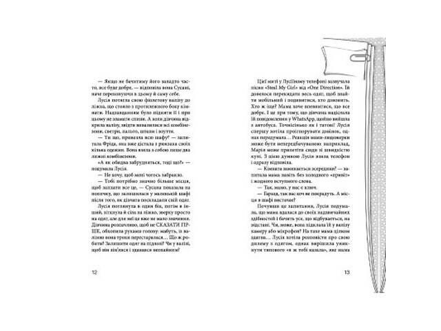 Книга Клуб червоних кедів. Неймовірний тиждень. Книга 5 - Ана Пунсет Видавництво Старого Лева (9786176799283) - Фото 7