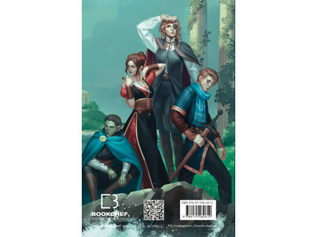 Книга Клинок королеви: Дитя тіней - А. Achell BookChef (9786175482612) - Фото 3