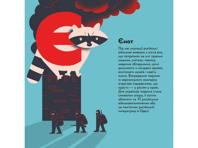 Книга Книжечка-мандрівочка. Херсон Видавництво Старого Лева (9789664484029) - Фото 2