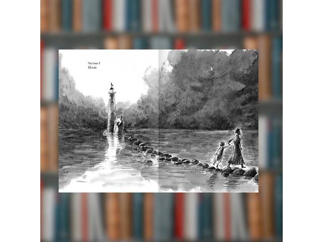 Книга. Лампадка. Аннет Схаап - Фото 3