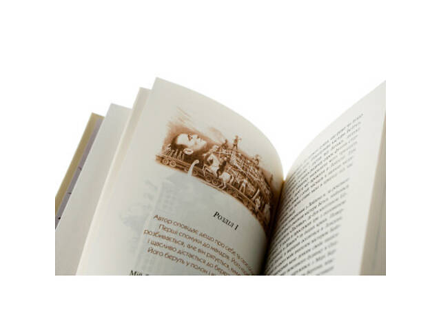 Книга Мандри Ґуллівера - Джонатан Свіфт А-ба-ба-га-ла-ма-га (9789667047436) - Фото 6