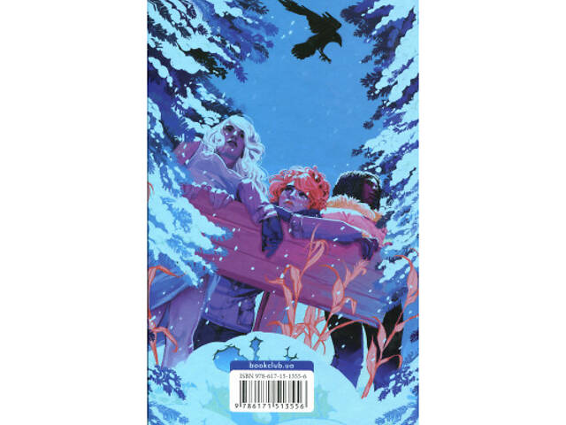 Книга Між світами - Ф. Т. Лукенс КСД (9786171513556) - Фото 8