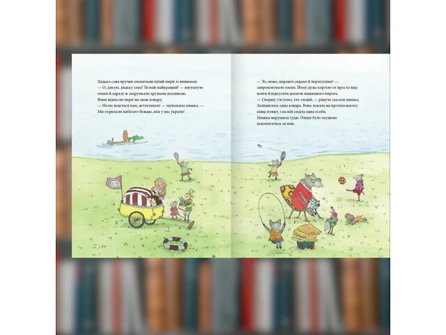 Книга Мышинное летушко, медвежье счастье. Кристина Андрес - Фото 2