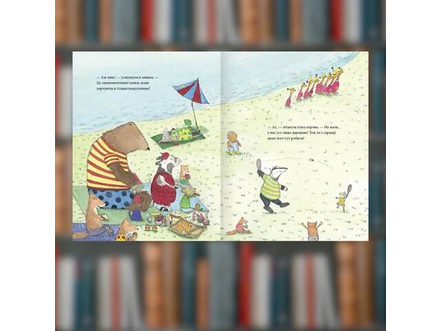 Книга Мышинное летушко, медвежье счастье. Кристина Андрес - Фото 5