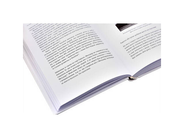 Книга Нехай будуть з вами інновації. Як ізраїльська винахідливість рятує світ - Аві Йоріш Yakaboo Publishing (9786177544 - Фото 10