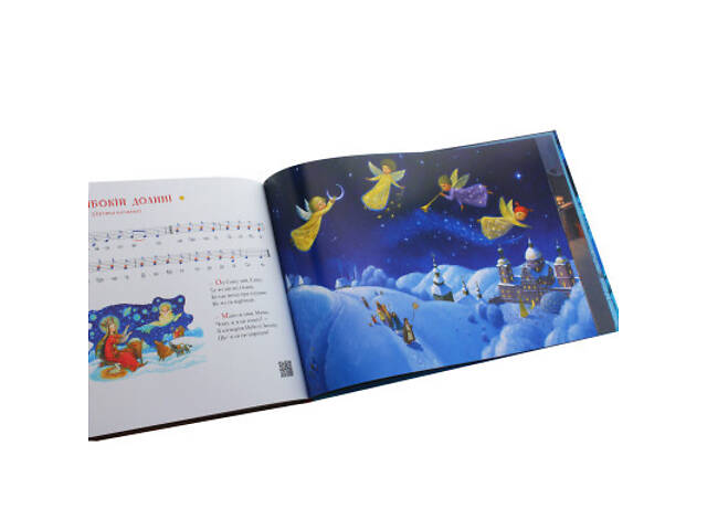 Книга Нова радість стала. Улюбленi колядки та щедрiвки А-ба-ба-га-ла-ма-га (9786175851845) - Фото 2