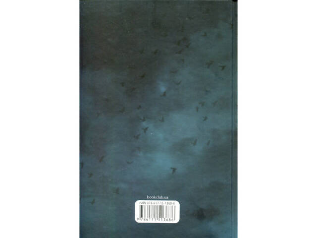 Книга Падіння дому Ашерів та інші історії - Едгар Аллан По КСД (9786171513686) - Фото 8