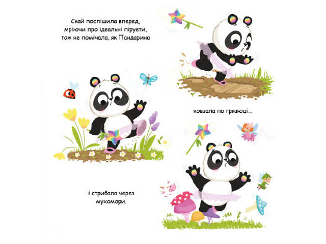 Книга Пандарина - Матільда Роуз Видавництво РМ (9786178512170) - Фото 8