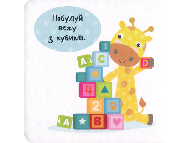 Книга Пограймо! - Нік Акланд Vivat (9789669422118) - Фото 3