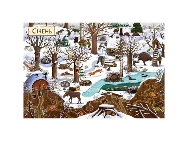 Книга Рік у лісі - Емілія Дзюбак Видавництво Старого Лева (9786176792789) - Фото 6