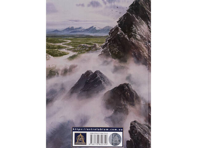 Книга Сказання з Небезпечного Королівства - Джон Р. Р. Толкін Астролябія (9786176642749) - Фото 6