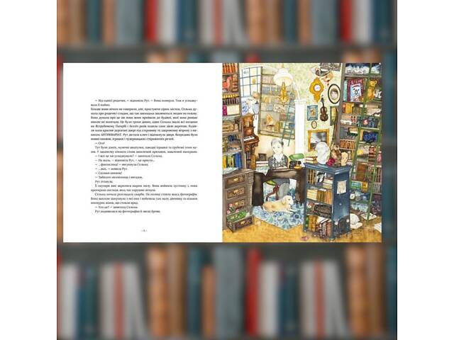 Книга. Снегопад. Анна Хагеруп, Хильда Хагеруп - Фото 2