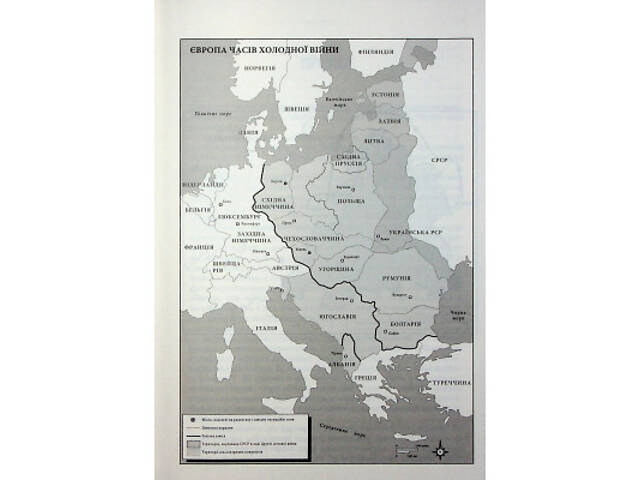 Книга Убивство у Мюнхені. По червоному сліду - Сергій Плохій КСД (9786171515499) - Фото 2