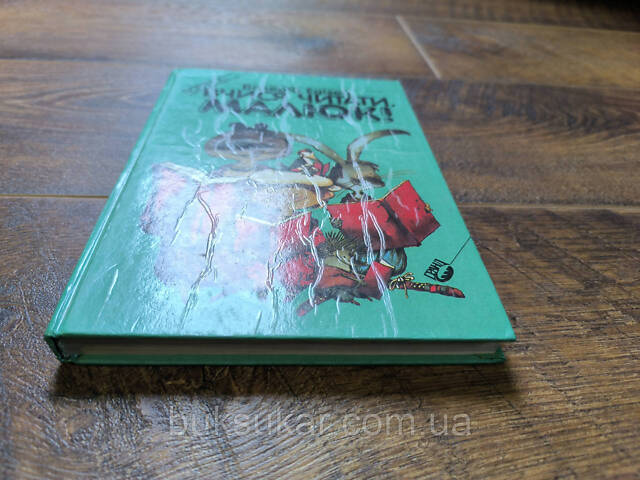 Книга Учись читать, малыш! б/у - Фото 3