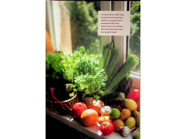 Книга Вечеря зі сніданком. Рецепти для ідеального побачення - Володимир Тестарді Видавництво Старого Лева (9789664484227 - Фото 4