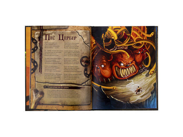 Книга Велика енциклопедія монстрів - Валерія Давіла BookChef (9786175481851) - Фото 6