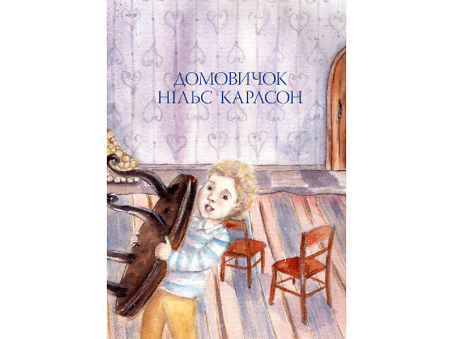 Книга Велика книжка маленьких казок - Астрід Ліндґрен Видавництво РМ (9786178426576) - Фото 4