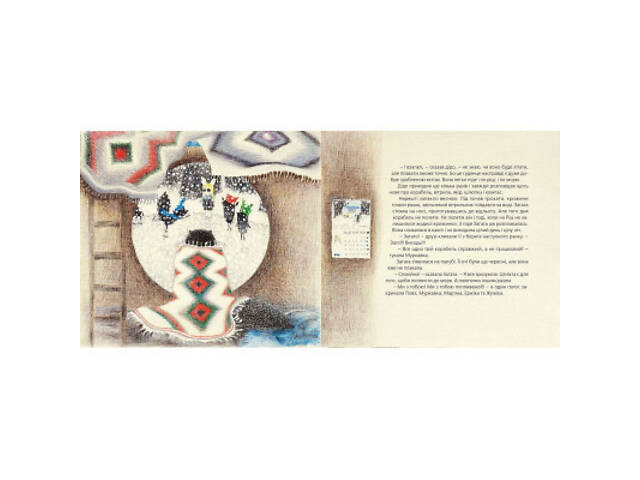 Книга Як зрозуміти козу - Тарас Прохасько, Мар'яна Прохасько Видавництво Старого Лева (9786176791652) - Фото 8