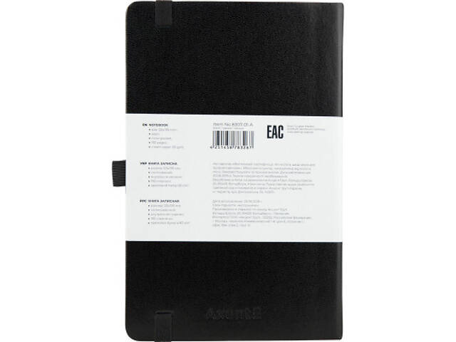 Книга записна Axent Partner 125х195 мм без ліновки 96 аркушів Чорна (8307-01-A) - Фото 3