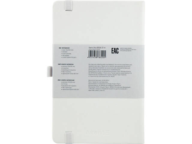 Книга записная Axent Partner 125х195 мм в точку 96 листов Белая (8306-21-A) - Фото 3