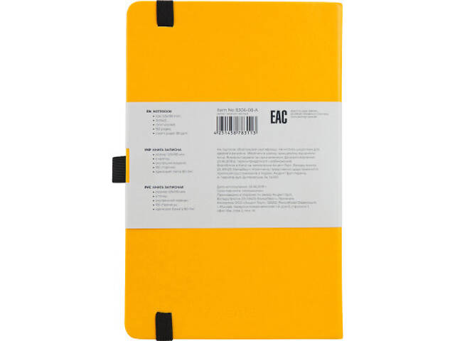 Книга записна Axent Partner 125х195 мм в клітинку 96 аркушів Жовта (8306-08-A) - Фото 3