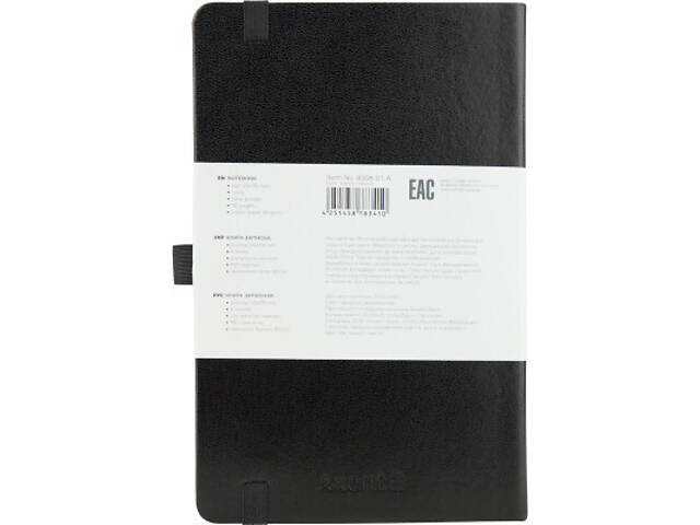 Книга записна Axent Partner 125х195 мм в лінійку 96 аркушів Чорний (8308-01-A) - Фото 3