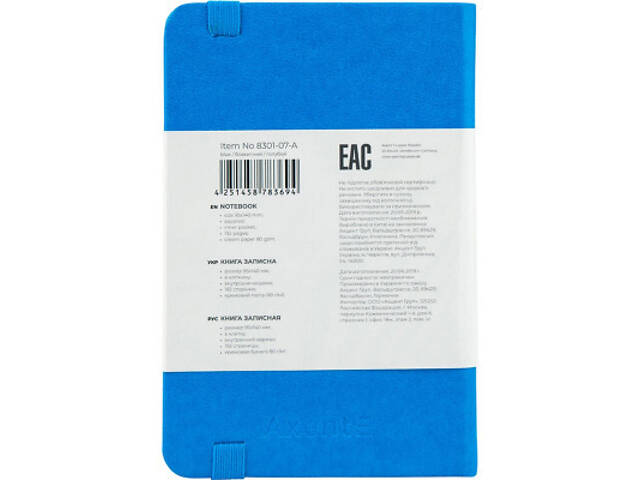 Книга записна Axent Partner, 95x140 мм, 96 аркушів, клітинка, блакитна (8301-07-A) - Фото 3