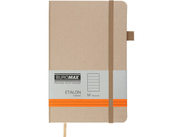 Книга записна Buromax Etalon 125x195 мм 96 аркушів у лінію обкладинка зі штучної шкіри Золота (BM.291260-23) - Фото 1