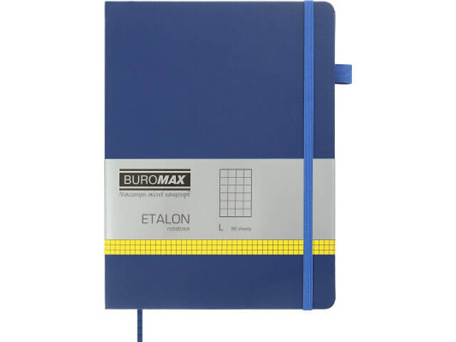 Книга записна Buromax Etalon 190x250 мм 96 аркушів у клітинку обкладинка зі штучної шкіри Синя (BM.292160-02) - Фото 1
