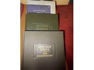 Книги *Літературні пам'ятки*