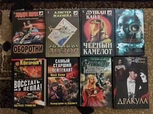 Книги на будь-який смак