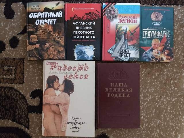 Книги на будь-який смак - Фото 3