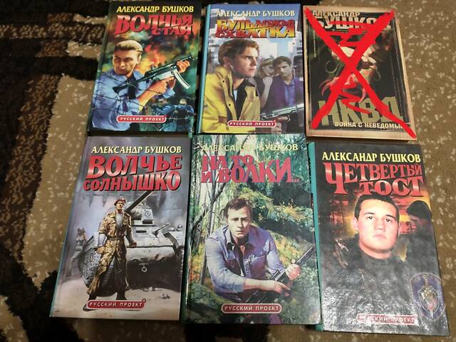 Книги на будь-який смак - Фото 5