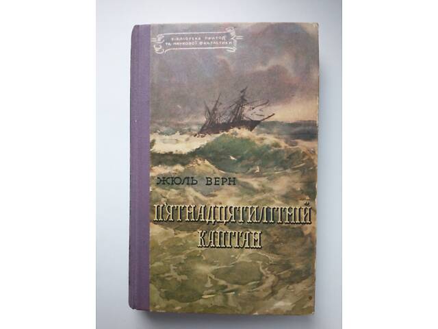 Книги на будь-який смак - Фото 7