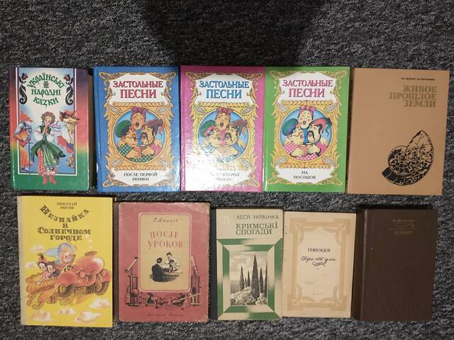 Книги на будь-який смак - Фото 8