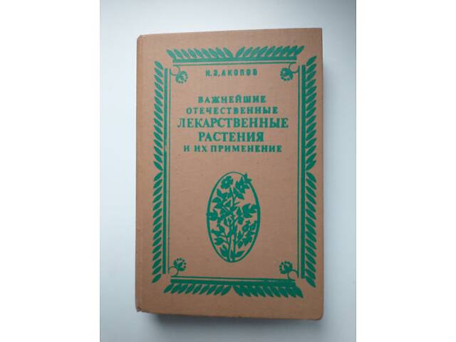 Книги на будь-який смак - Фото 9