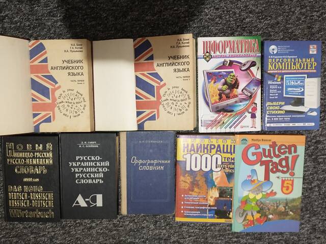 Книги на будь-який смак - Фото 11