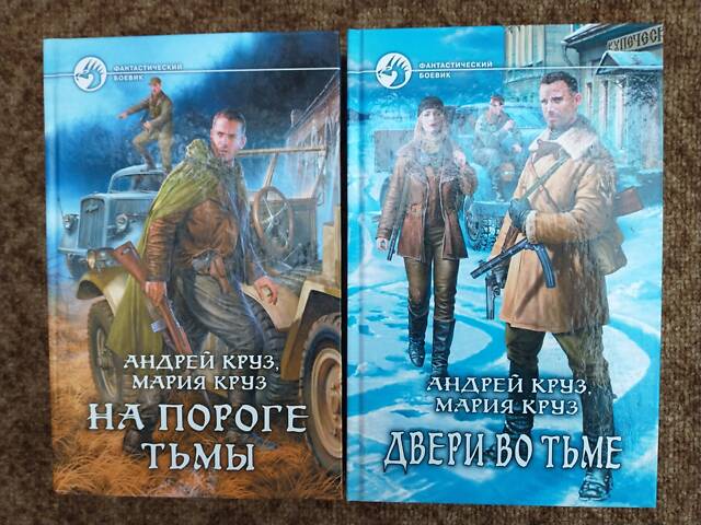 Книги на будь-який смак - Фото 12