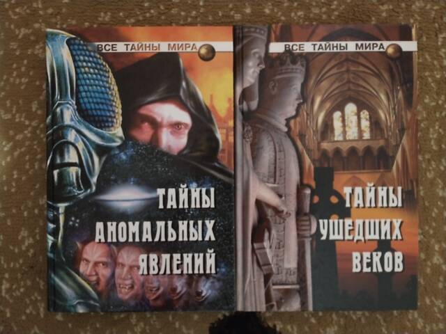 Книги на будь-який смак - Фото 14