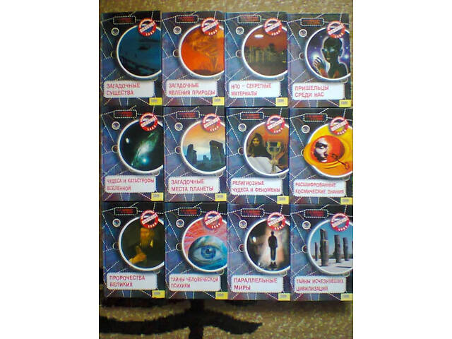 Книги на будь-який смак - Фото 20