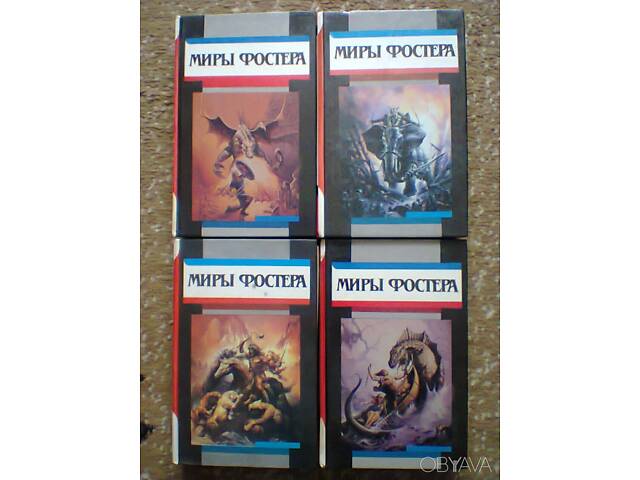 Книги на будь-який смак - Фото 22