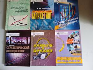Книги по економіці, менеджменту, фінансам, ризикам та антикризовому управлінню.