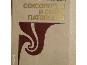 Книги з медицини