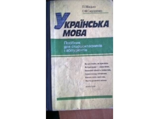 Книги стоматологія - Фото 19