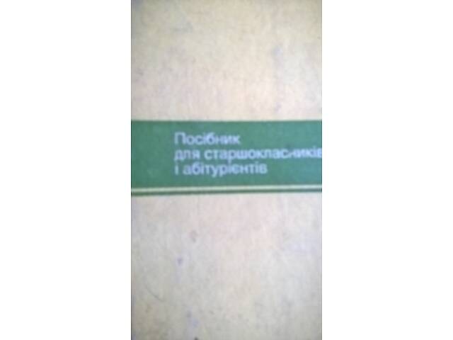 Книги стоматологія - Фото 20