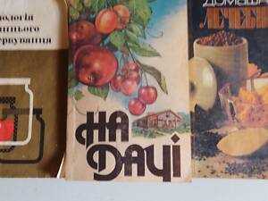 Книги з кулінарії, домашнього господарства, фітотерапії