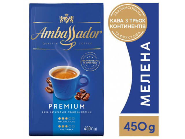 Кава Ambassador мелена 450г вак.уп. (am.53465) - Фото 1