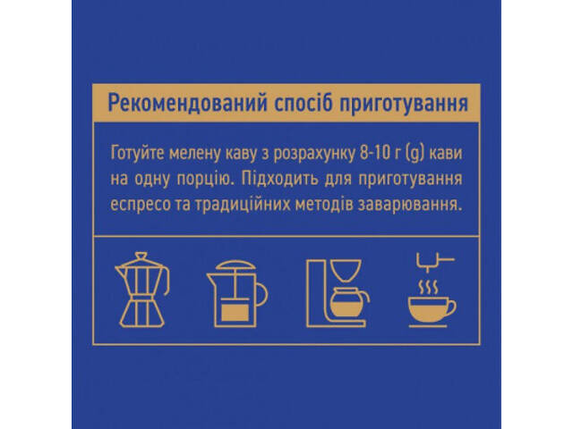 Кава Ambassador мелена 450г вак.уп. (am.53465) - Фото 3