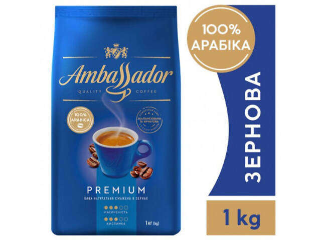 Кава Ambassador Premium В зернах 1 кг (8720254065083) - Фото 2